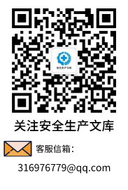 安全人之家微信公眾號(hào)