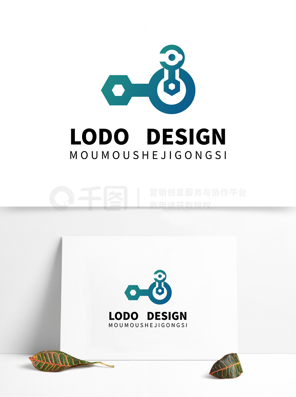 原创手绘开锁公司LOGO标识宣传设计